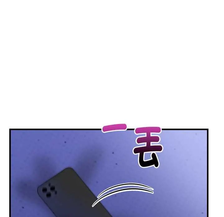 遲來的叛逆第14話