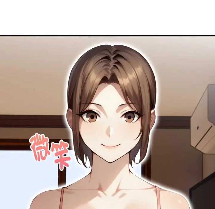 遲來的叛逆第14話