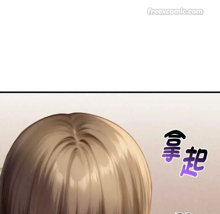 遲來的叛逆第14話