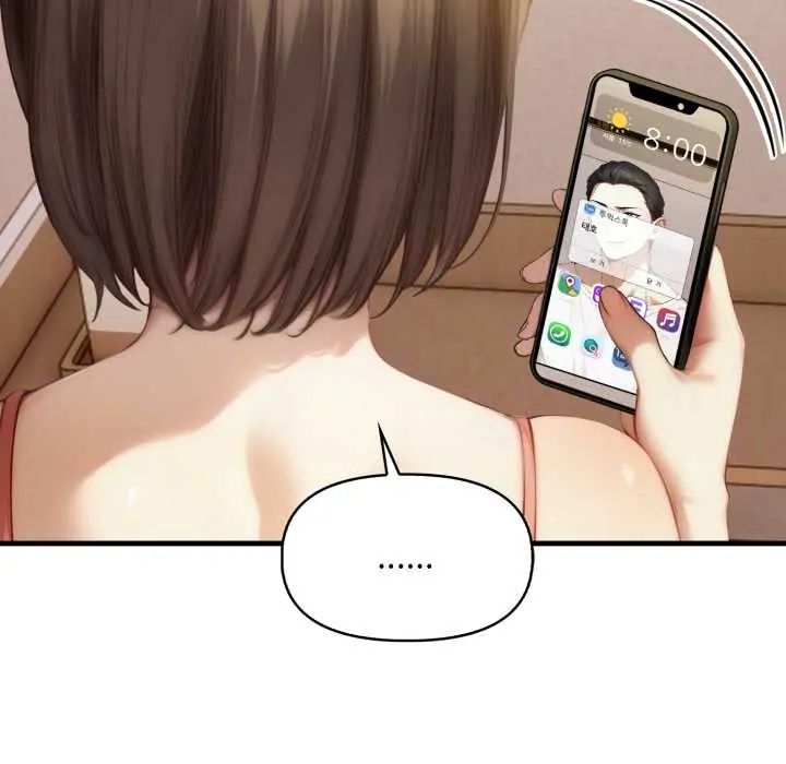 遲來的叛逆第14話