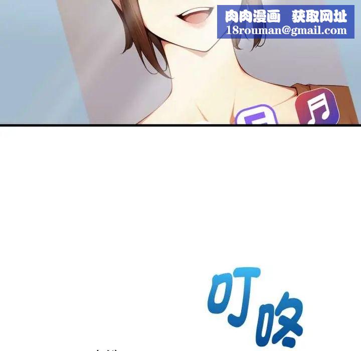 遲來的叛逆第14話