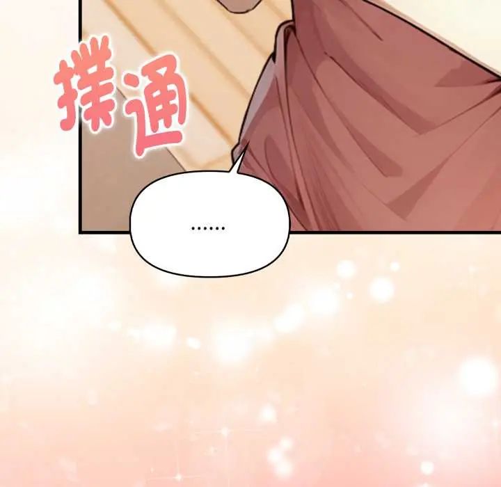 遲來的叛逆第14話