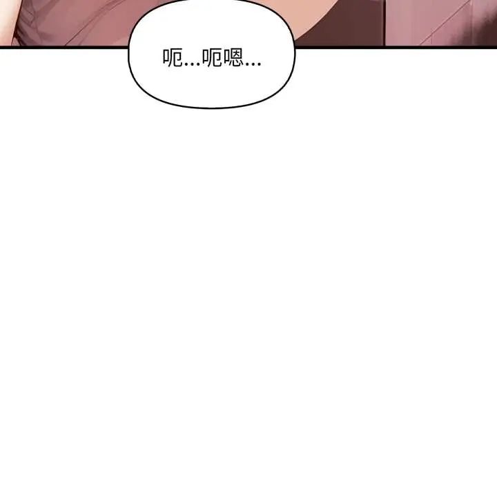 遲來的叛逆第14話