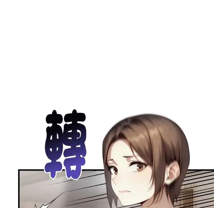 遲來的叛逆第14話