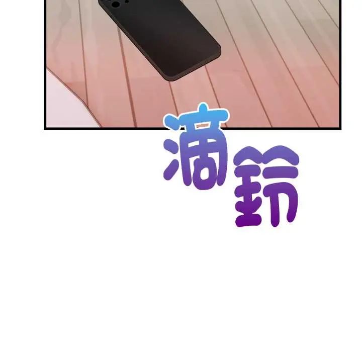 遲來的叛逆第14話