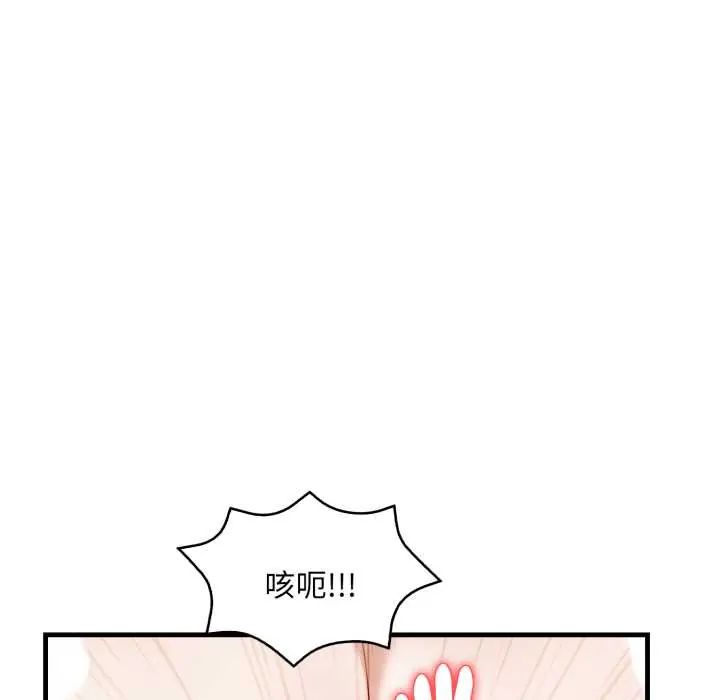 遲來的叛逆第14話