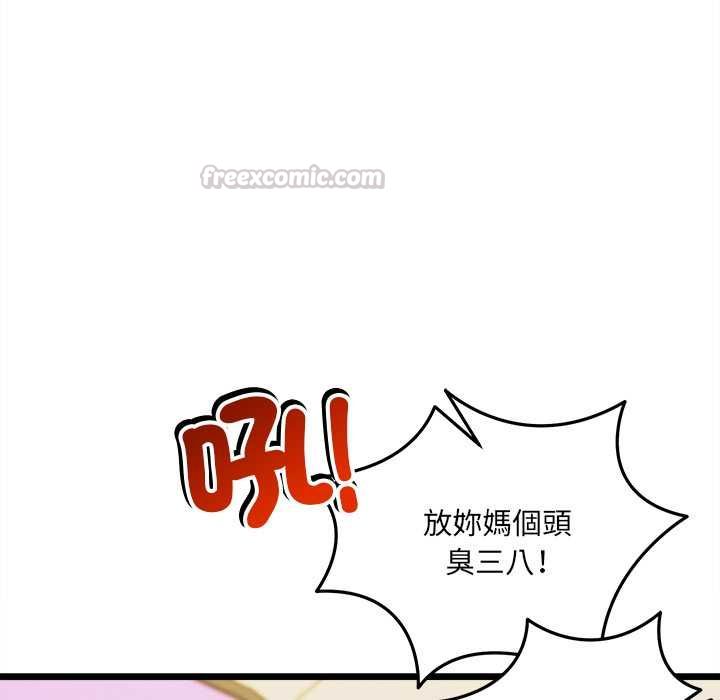 財富愛情二選一第18話