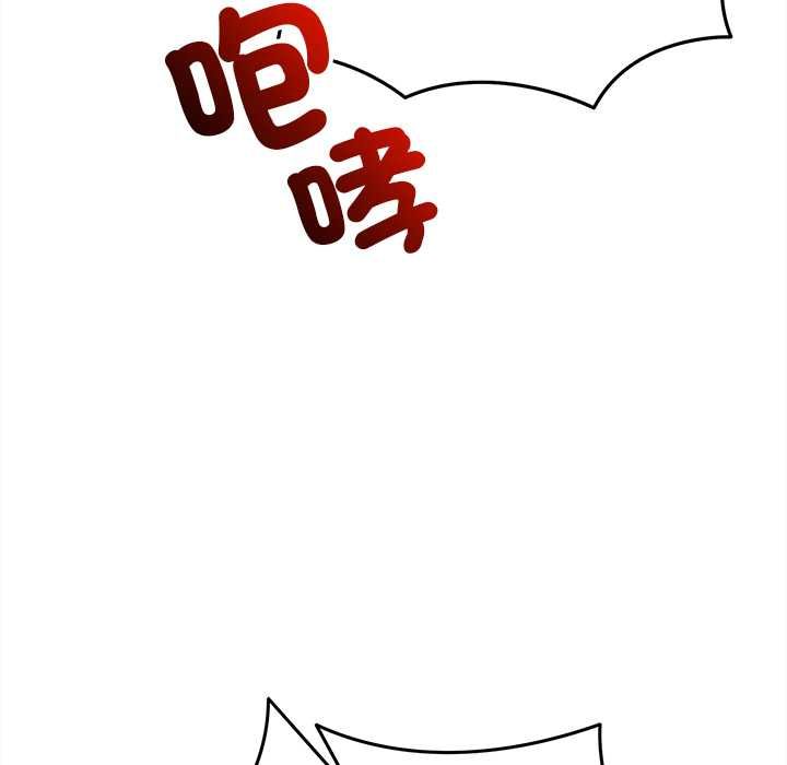 財富愛情二選一第18話