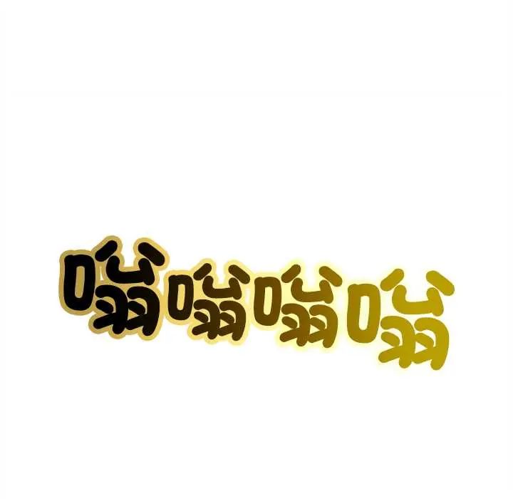 財富愛情二選一第18話