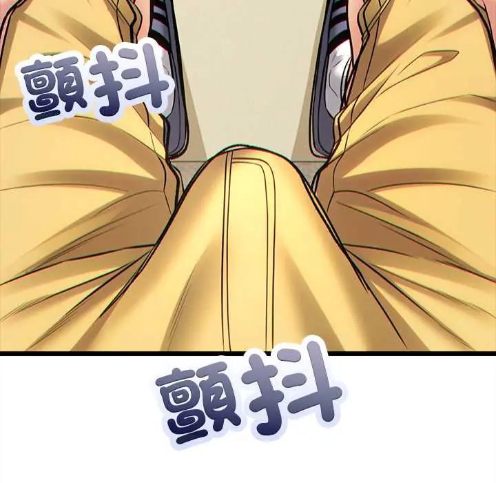財富愛情二選一第18話