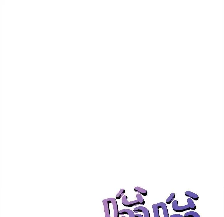 財富愛情二選一第18話
