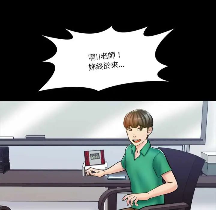夢幻家教第14話