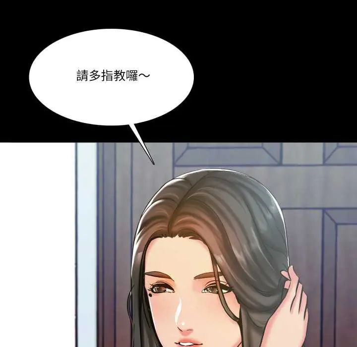 夢幻家教第14話