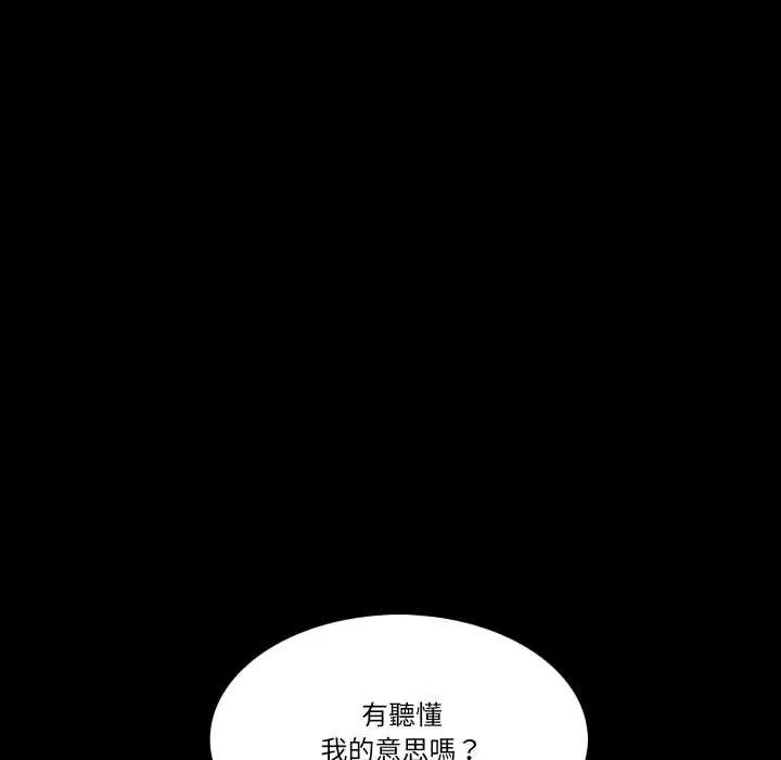 夢幻家教第14話