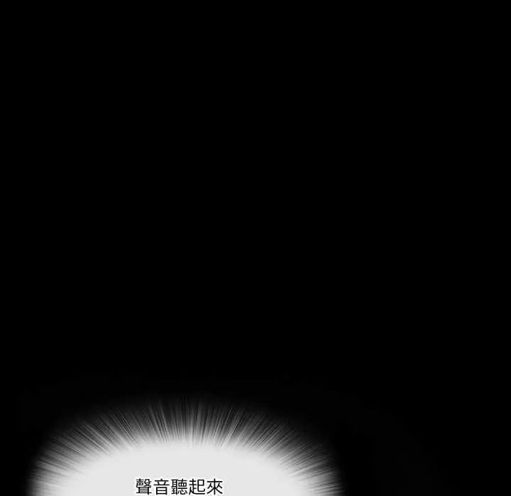 夢幻家教第14話