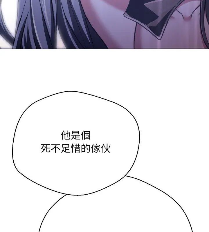黑幫千金養成記第36話