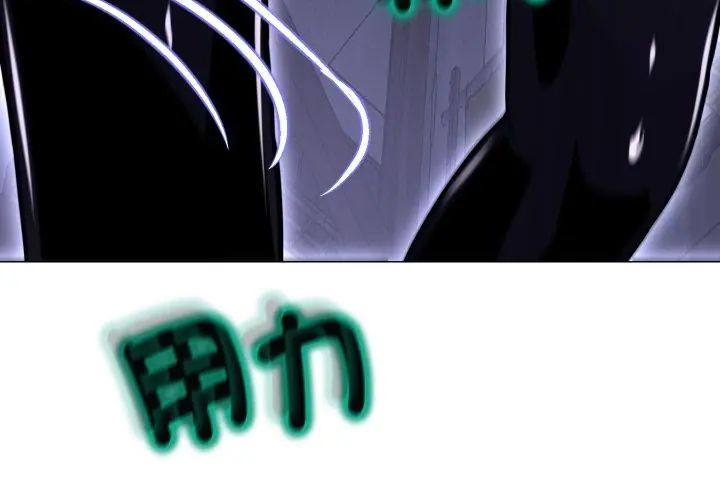 黑幫千金養成記第36話