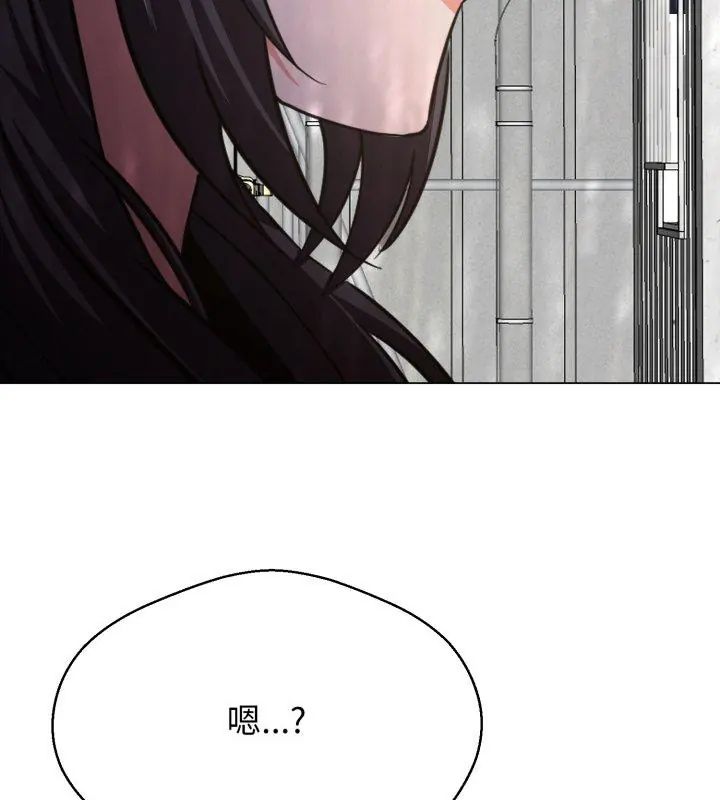 黑幫千金養成記第36話