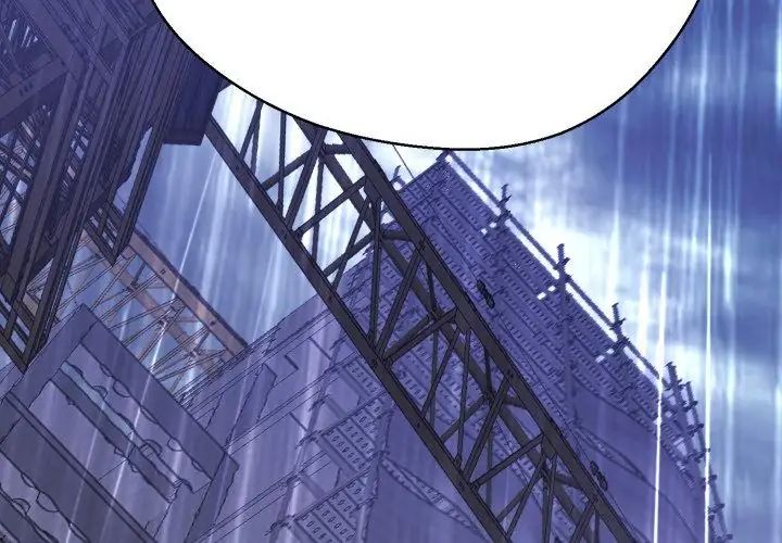 黑幫千金養成記第36話