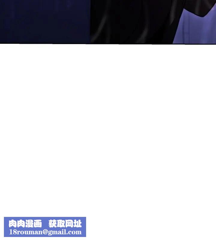 黑幫千金養成記第36話