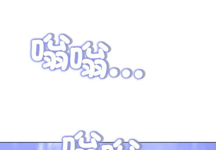 黑幫千金養成記第36話