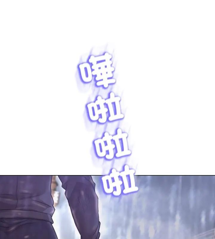 黑幫千金養成記第36話