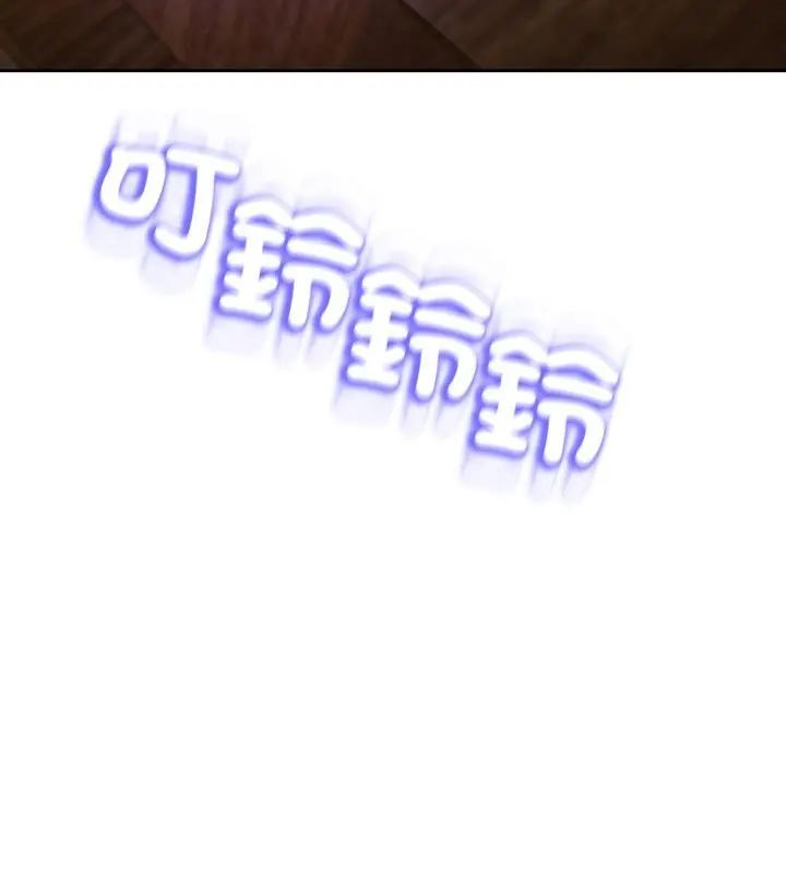 黑幫千金養成記第36話