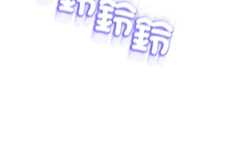 黑幫千金養成記第36話