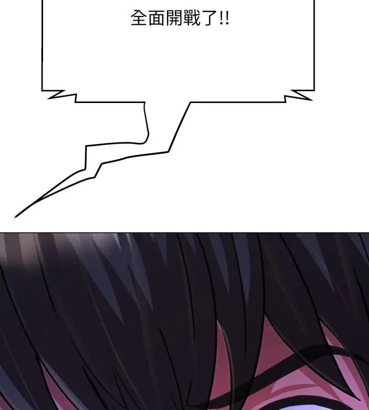 黑幫千金養成記第36話