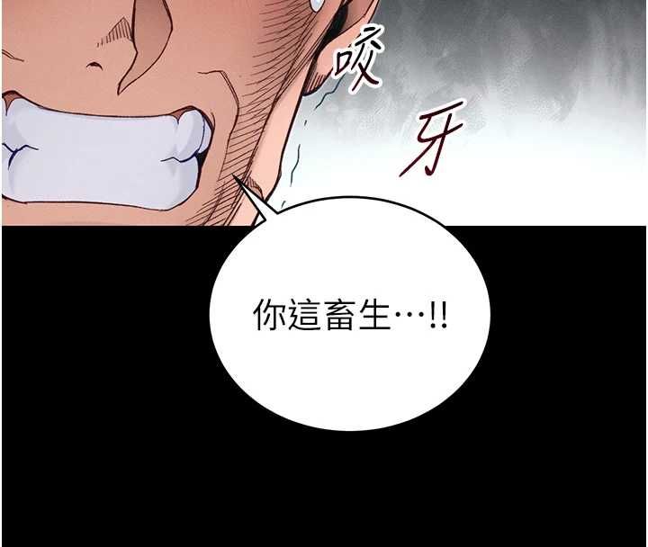 太妹攻略指南第59話-牢中上演八點檔