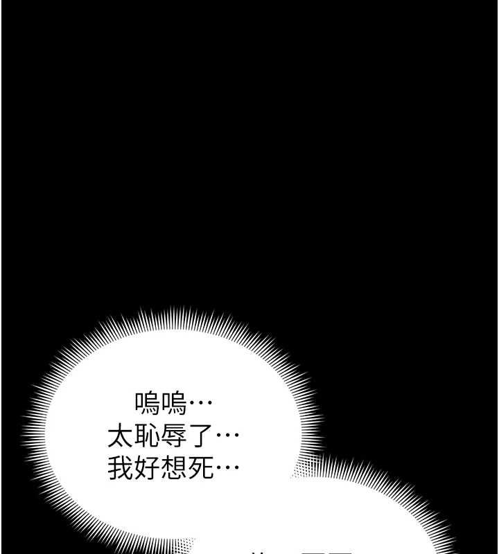 太妹攻略指南第59話-牢中上演八點檔