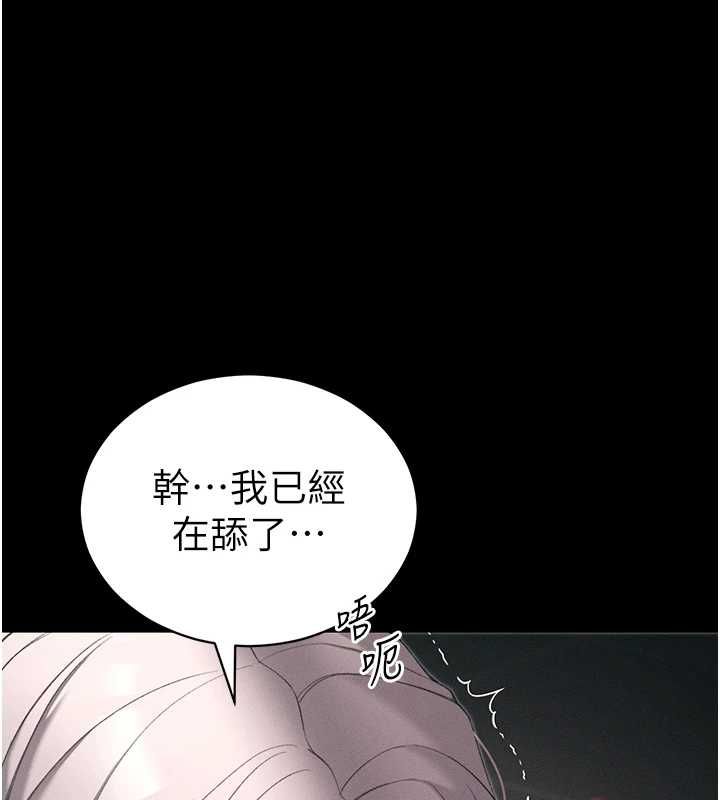太妹攻略指南第59話-牢中上演八點檔