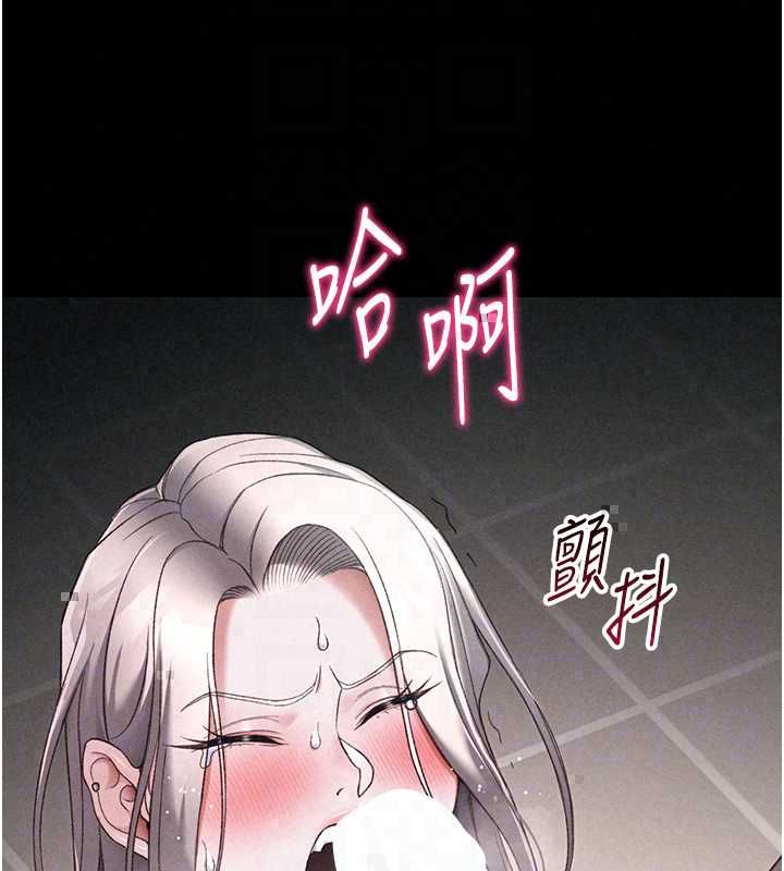 太妹攻略指南第59話-牢中上演八點檔