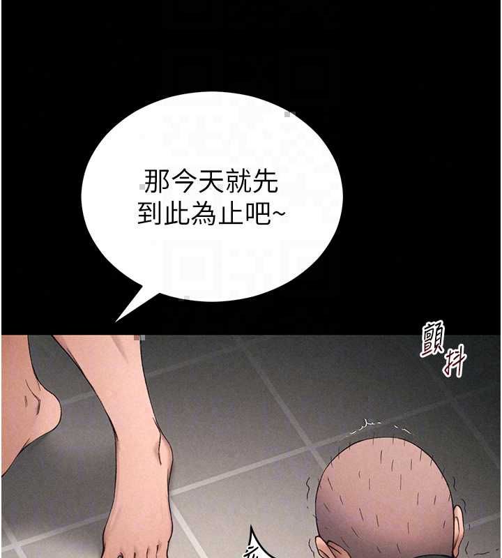太妹攻略指南第59話-牢中上演八點檔