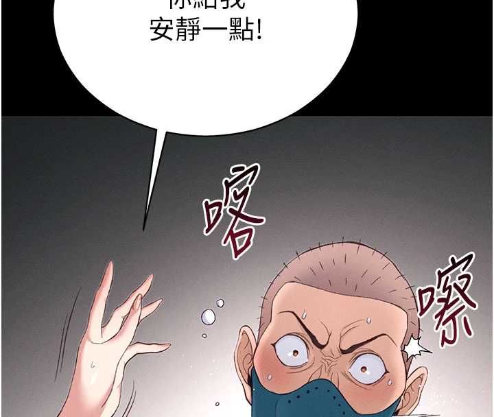 太妹攻略指南第59話-牢中上演八點檔