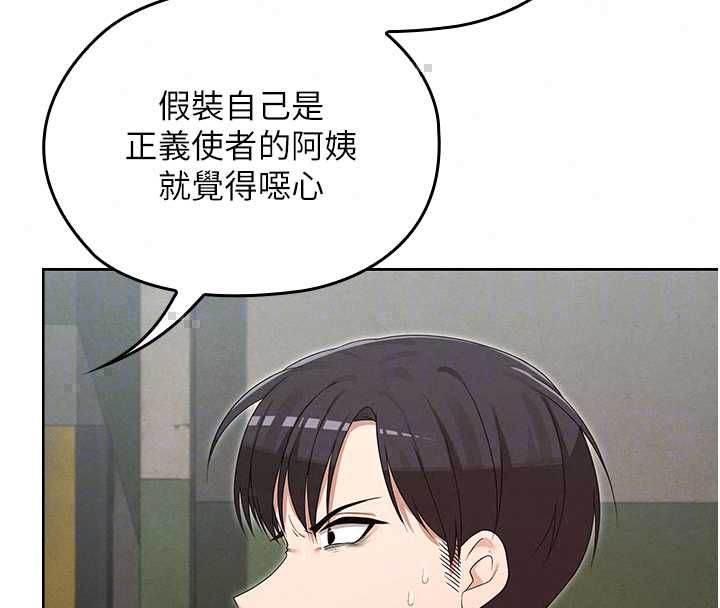 魔法少女露美娜第14話-被前後夾擊的黃色貝拉