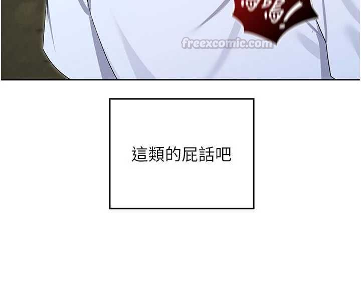 魔法少女露美娜第14話-被前後夾擊的黃色貝拉