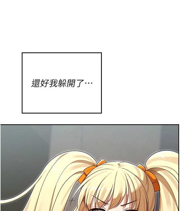 魔法少女露美娜第14話-被前後夾擊的黃色貝拉