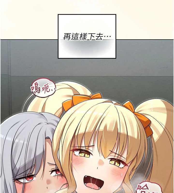 魔法少女露美娜第14話-被前後夾擊的黃色貝拉