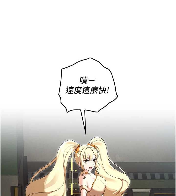 魔法少女露美娜第14話-被前後夾擊的黃色貝拉
