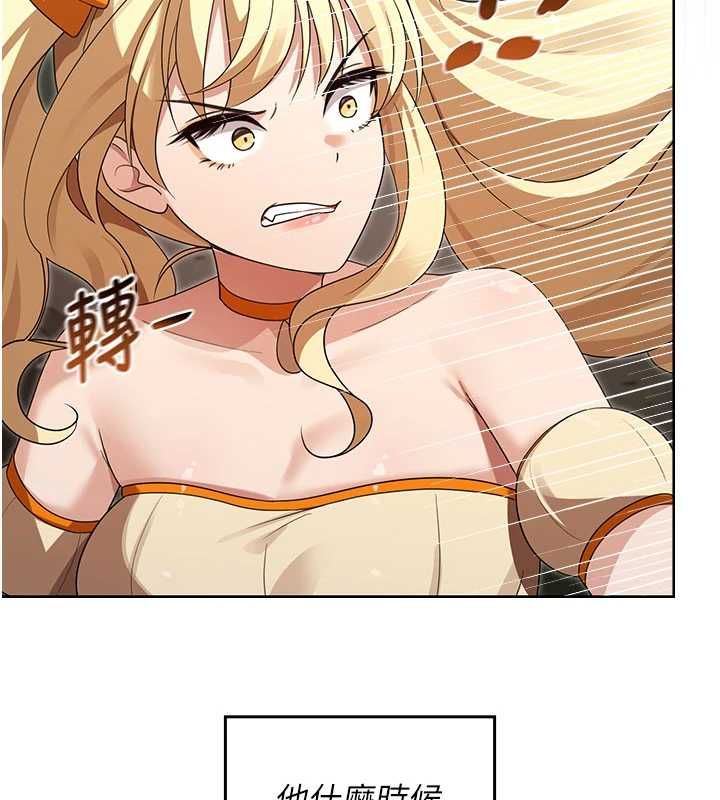 魔法少女露美娜第14話-被前後夾擊的黃色貝拉