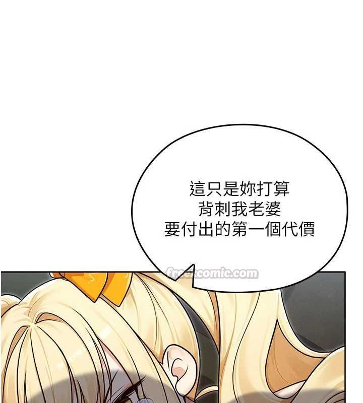 魔法少女露美娜第14話-被前後夾擊的黃色貝拉