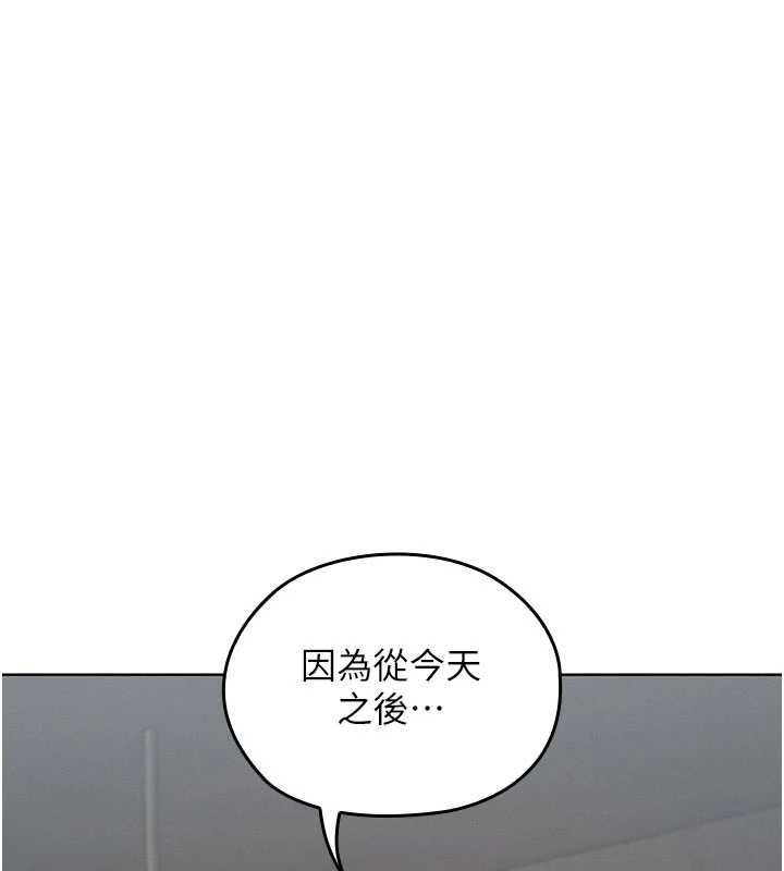 魔法少女露美娜第14話-被前後夾擊的黃色貝拉