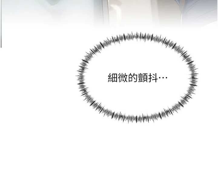 成人漫畫取材課第12話-這下換妳當奴隸了