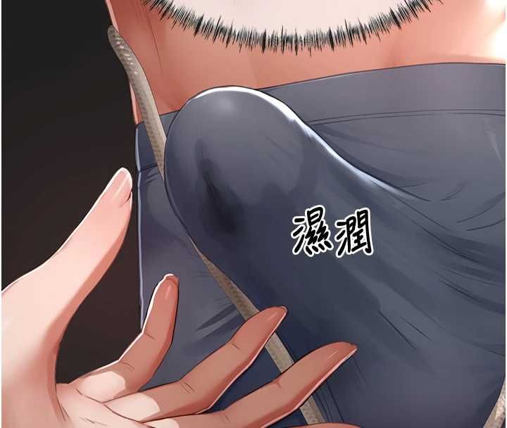 成人漫畫取材課第12話-這下換妳當奴隸了