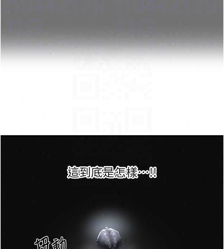 成人漫畫取材課第12話-這下換妳當奴隸了