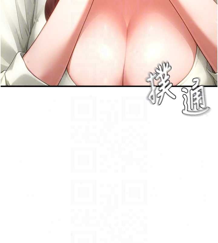 成人漫畫取材課第12話-這下換妳當奴隸了