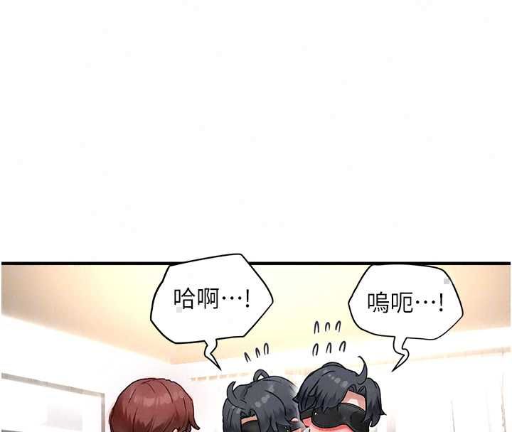 成人漫畫取材課第12話-這下換妳當奴隸了