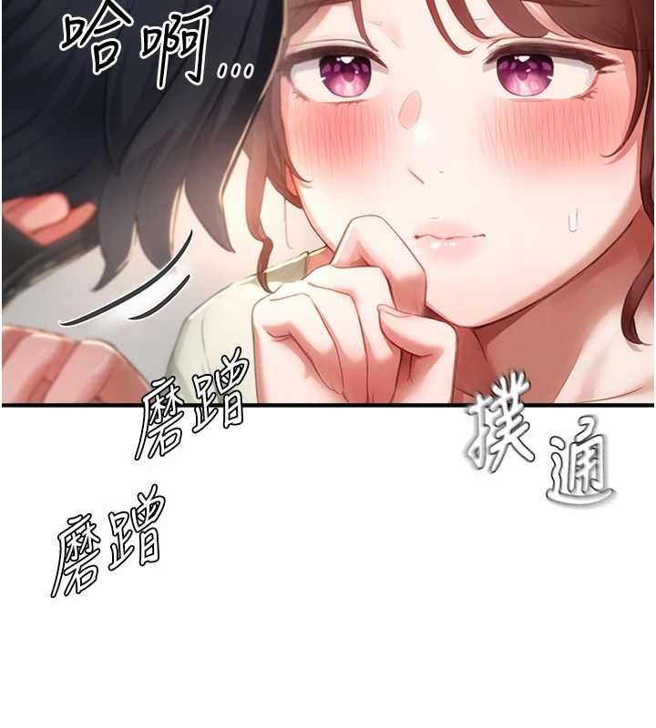 成人漫畫取材課第12話-這下換妳當奴隸了