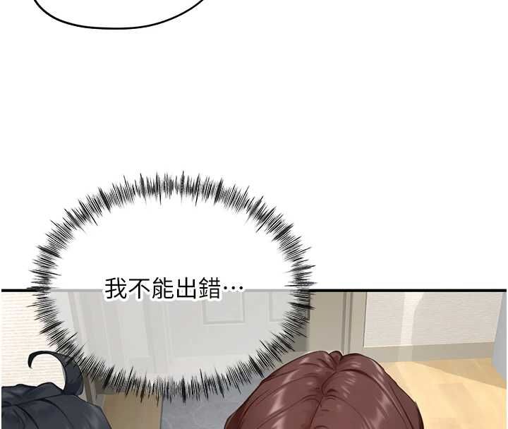 成人漫畫取材課第12話-這下換妳當奴隸了